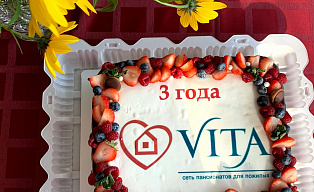 День Рождения пансионата «Vita di Mare» (Гармония), Сочи фото - 8